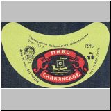 chabarowskzwei (42).jpg